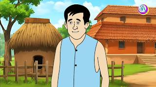 জাদুর ব্যাগ | Fairy Tales In Bengali | Thakurmar Jhuli | Story Animation |