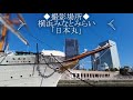 【海自obのvlog】光栄に思います