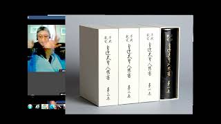 016　●行学院日朝の「元祖化導記」について　●日蓮大聖人の御真蹟はどう見つけたらいいのか　[日蓮宗破折講座]