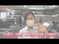 맛쿨멋쿨tv 깨끗하고 안전한 급식 영양선생님의 하루일과는 초등영양선생님 vlog