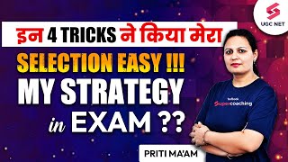 Paper 1 Best Strategy for Dec 2023 | 4 Ultimate Trick for Paper 1 | NET Paper 1 Tricks | Priti Ma'am