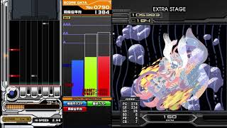 beatmania IIDX SAMURAI-Scramble SPH 正規 EXH