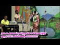 டான்ஸ் ராதாசெல்வி டூயட் பாடல் மயங்கினேன் சொல்ல தயங்கினேன் உன்னை விரும்பினேன்..