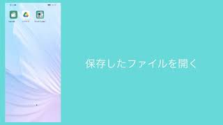 仕訳帳をコンビニで印刷 for Android - 青色申告・白色申告のTaxnote