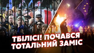 🚀Экстрено из Тбилиси! ПЕРЕВОРОТ, элиты стали на сторону ПРОТЕСТА. ЖЕСТКИЙ ЗАМЕС. Захват ВЛАСТИ РФ