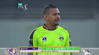 Sunil Narine Bowling | Lahore Qalandars Vs Quetta Gladiators | Match 5 | HBL PSL 2018 | PSL