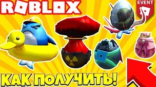 Roblox Egg Hunt Videos 9tube Tv - kak poluchit besplatnye yajca robloks ivent roblox egg hunt event 2019 7