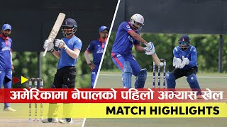 नेपालको अमेरिकामा पहिलो खेल | Prithu vs Sandeep | Nepal vs Nepali all Stars Cricket Team