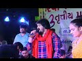 vijay suvada rupal gam program live video rupal.31 10 2022