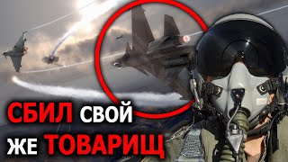 ПРЕДАТЕЛЬСТВО во время БОЕВОГО ВЫЛЕТА! Зачем он СТРЕЛЯЛ ПО СВОИМ?!