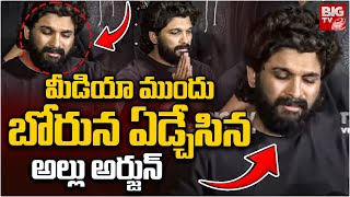 LIVE : నేను తప్పు చేశానా ? Allu Arjun Press Meet On CM Revanth Reddy Comments | Pushpa 2 | BIG TV