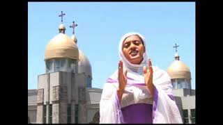 ETHIOPIAN ORTHODOX CHURCH SONG የዘማሪት ቅድስት ምትኩ \