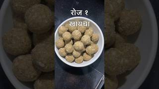 या थंडीमध्ये imminuty वाढवण्यासाठी हे लाडू नक्की खाऊन बघा 😋 | Makhana ladu | Dryfruits ladoo |