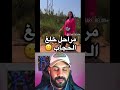 مراحل خلع الحجاب