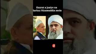 Maulana Saad Sahab on Maulana Ibrahim Sahab |Maulana Ahmed laat Sahab | Markaz Nizamuddin #shortclip