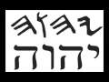 hebrew mantra yhwh