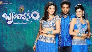 Brindavanam-బృందావనం Telugu Full Movie | NTR | Kajal Aggarwal | Prakash Raj | Samantha | TVNXT