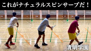 清明学園ソフトテニス部「これがナチュラルスピンサーブだ！」