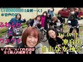 【斎藤一人】※音声のみclubhouse vol64.12.21 『楽しいイメージをするってどういうこと？！』 まるかん rosyアフロディーテ凛音