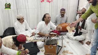 Mujh Me Har Rang Ab Tumhara Hai//Syed Mukarram Ali Warsi Pachpahar sharif#trending #viralvideo