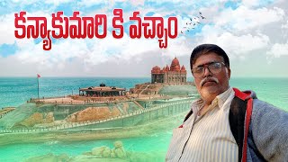 Kanyakumari | Temple visit | కన్యాకుమారి ఆలయం | Me srinu the wonder