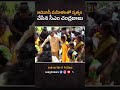 Aadivasi Mahilalatho Kalisi Nrutyam Chesina CM Chandrababu  | Cm Chandrababu Naidu | #way2news