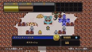 ゼルダ無双 - アドベンチャーモード（ごほうびマップ） Part 1 ・ボスラッシュ（S RANK NO DAMAGE）