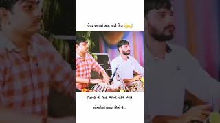 પરીક્ષા આપીયા પછી મારો મિત્ર 😃 || Exam result || #shorts #funny #comedy #cceexam