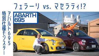 [ENG sub] Abarth 695 Tributo Ferrari vs. Edizione Maserati — Ultimate Comparison| Boys and Wheels TV