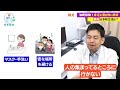 【身近な病気解説】油断大敵！若い世代でも重症化しやすい肺炎