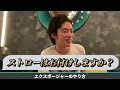 【8日で人間関係が激変する方法”ただしヤバすぎる”】人間が持つ悩みの多くは人間関係と言われています！今年こそ変化をもたらせたい方はぜひ参考にしてみてください！【daigo 切り抜き】