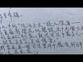 牧師和你顛煽動訴訟案結案陳詞（總結）：「不能讓法治的堤壩崩潰。」