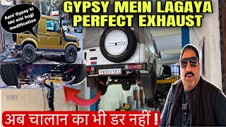 Finally Gypsy Mein Lga Diya Best Exhaust System | Ab Challan Bhi Hoga? #maruti #gypsy #exhaust #4x4