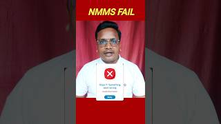 Today NMMS APP is Fail #trending #nmms #mnrega #viralvideo #youtubeshorts