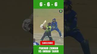 Fakhar Zaman vs Imran Tahir 6 - 6 - 6 #HBLPSL8 #PSL8 #Shorts #SportsCentral ML2L
