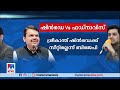 ഷിന്‍ഡെ സര്‍ക്കാരിന് ഒന്നാം വാര്‍ഷികം മുന്നണിയില്‍ ഭിന്നത രൂക്ഷം maharashtra eknath shinde