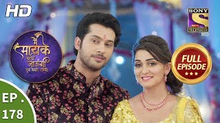 Main Maayke Chali Jaaungi Tum Dekhte Rahiyo - Ep 178 - Full Episode - 22nd May, 2019