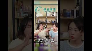 報復性出國必備好物!｜不許你頭髮毛燥~JOEKI購物就愛好物#JOEKI購物#護髮 #護髮素  #香氛 #潤髮 #頭髮 #居家 #好物#居家好物 #居家必備 #出國必備 #出國