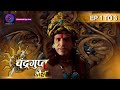 The Untold Story of Chandragupt Mourya:  Full Episode 1 to 3 Revealed | चंद्रगुप्त मौर्य | Dangal 2