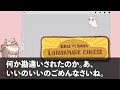 【修羅場】婚約中の彼女に浮気をされていた。浮気がバレても俺の事を愛しているという彼女。俺は彼女を試す事にした・・・。そこに現れたのは！？