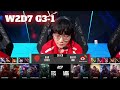 TES vs WBG - Game 1 | Week 2 Day 7 LPL Summer 2023 | Top Esports vs Weibo Gaming G1