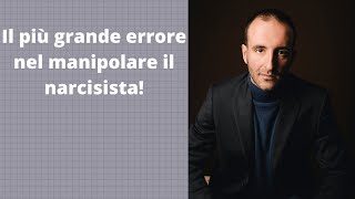 Il PIÙ GRANDE ERRORE nel MANIPOLARE il NARCISISTA!