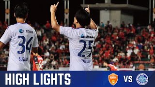 レノファ山口ＦＣ vs. 水戸ホーリーホック  2023.9.3　明治安田生命J2リーグ【DAZNハイライト】