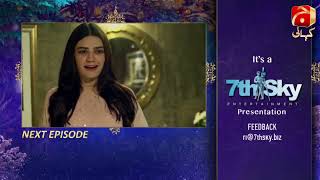 Ramz-e-Ishq - Episode 12 Teaser | Mikaal Zulfiqar | Hiba Bukhari |@GeoKahani