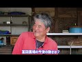 【自然栽培40年】【冨田親由氏】誰もやっていないことでも大きな夢を描き着実に前進すれば必ず結果が出る。冨田氏の経験からの言葉には重みがある