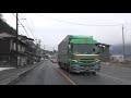 岡谷駅から川岸駅20230114