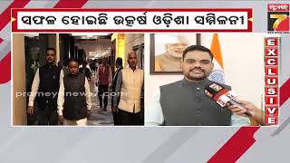 Interview With Industries Minister Sampad Chandra Swain | Utkarsh Odisha Conclave 2025 |PrameyaNews7