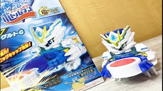 キャップ革命ボトルマン　BOT-49 ドラグルトG