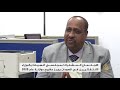 🇸🇩 إقرار موازنة 2020 بالسودان برفع الإنفاق على التعليم والصحة