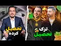 ( EP0263 ) MeisamCA X pouria sadeghi  / ?درس خوندن کار اشتباهیه?